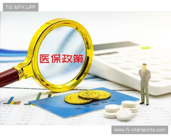 政策建议对基础适配装备给予医保或公益补贴 政策建议对基础适配装备给予医保或公益补贴